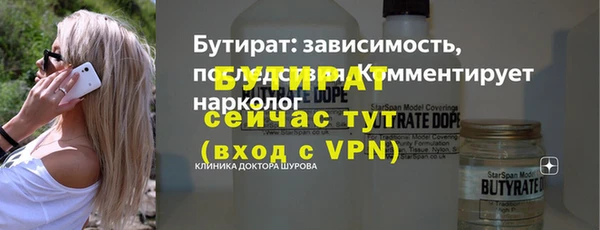 MDMA Premium VHQ Вязники