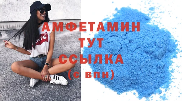 MDMA Premium VHQ Вязники