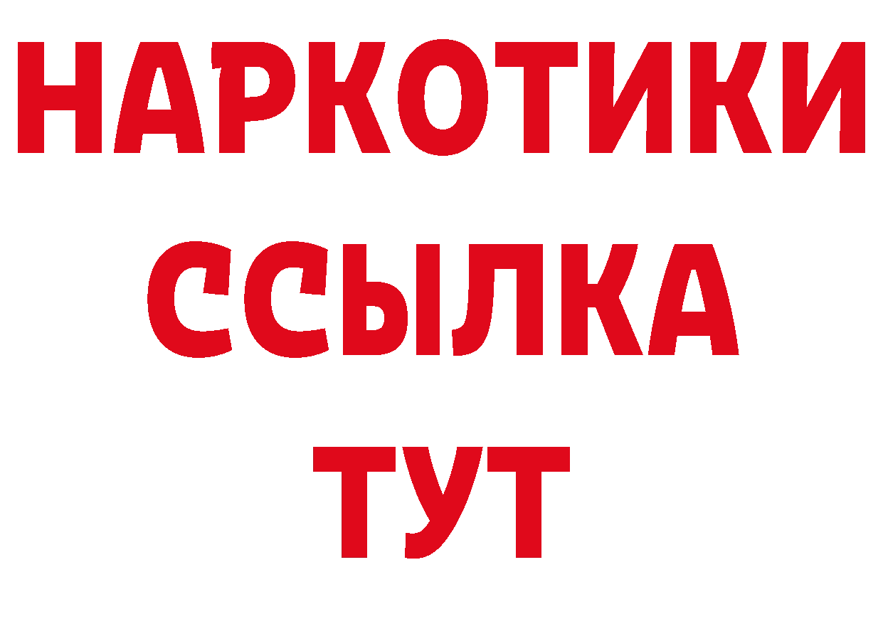 Где купить закладки? это как зайти Камбарка