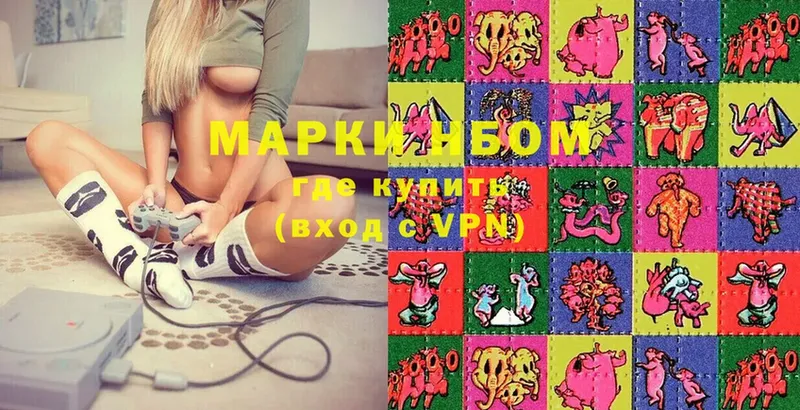 как найти   гидра зеркало  Марки 25I-NBOMe 1500мкг  Камбарка 